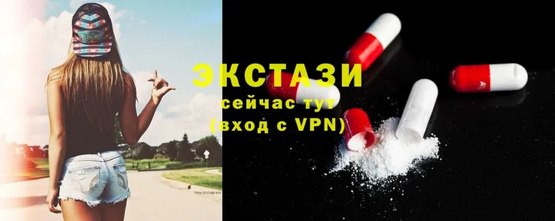 kraken как зайти  Солнечногорск  shop официальный сайт  Ecstasy 250 мг 