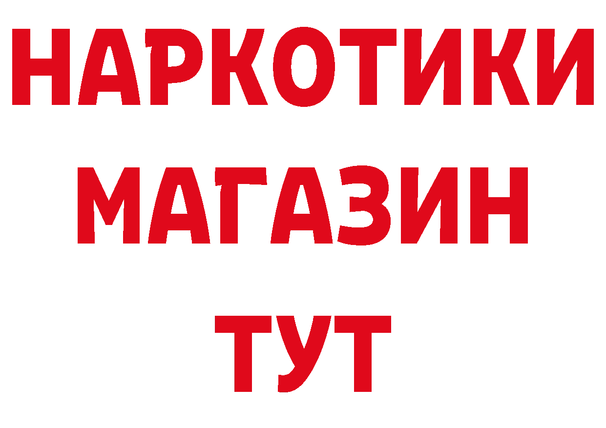 Бутират BDO 33% сайт маркетплейс hydra Солнечногорск