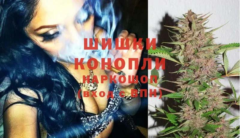 Каннабис LSD WEED  Солнечногорск 